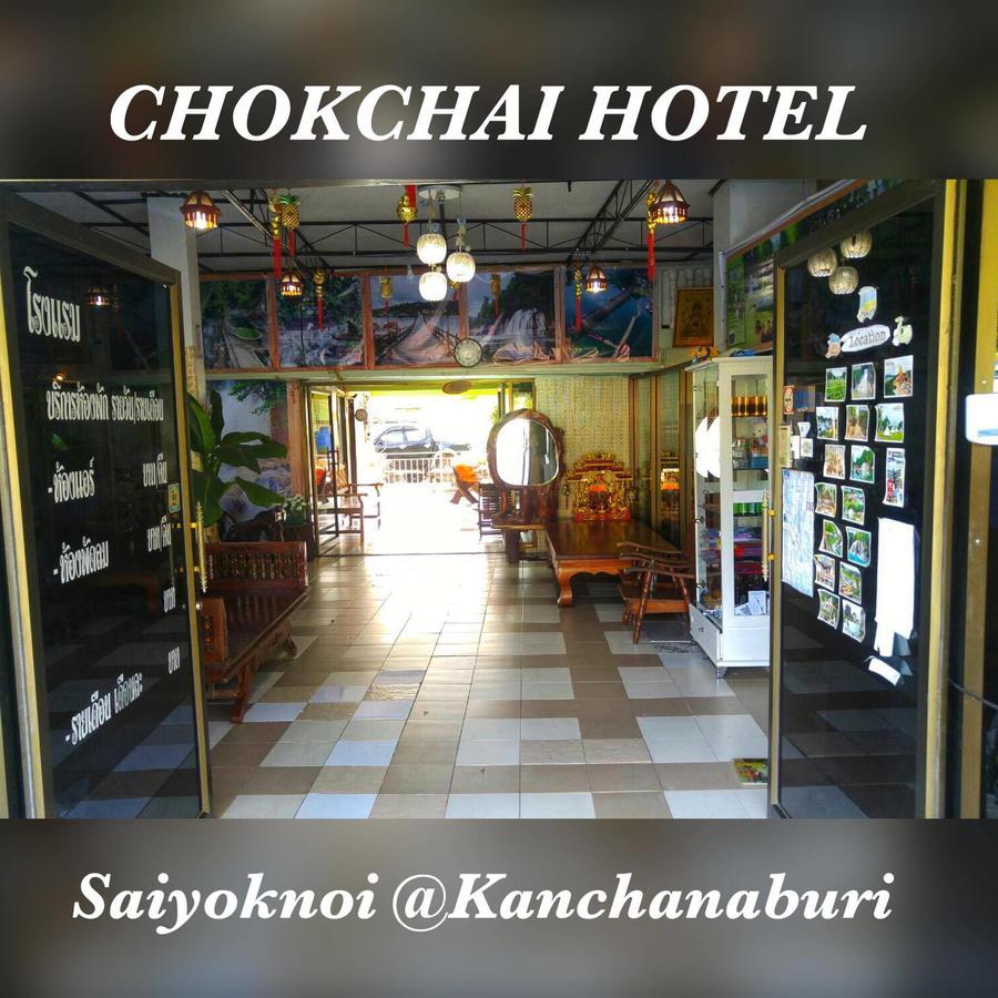 Chokchai Hotel Ban Huai Maenam Noi Esterno foto