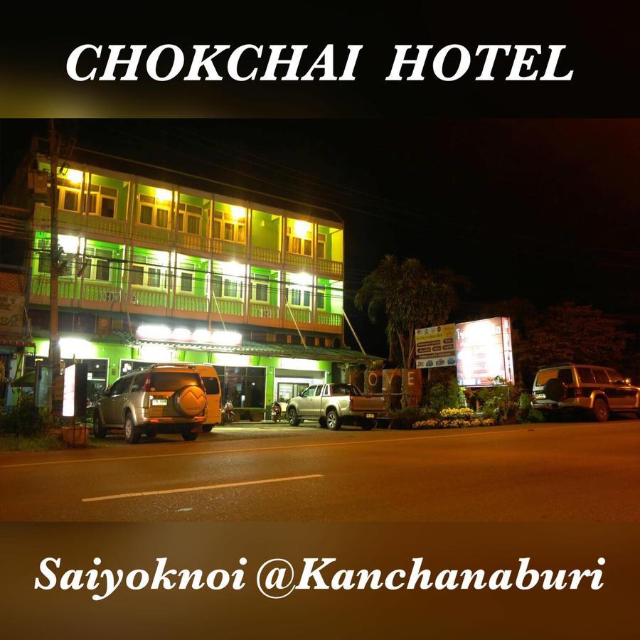 Chokchai Hotel Ban Huai Maenam Noi Esterno foto